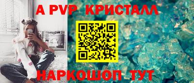 тгк Белорецк
