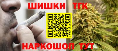 тгк Белорецк