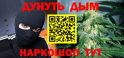 тгк Белорецк