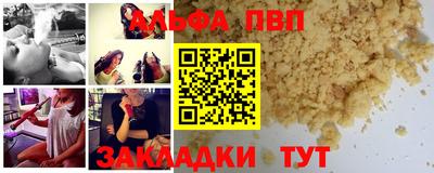 тгк Белорецк