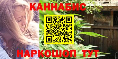 тгк Белорецк