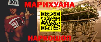 тгк Белорецк