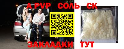 тгк Белорецк