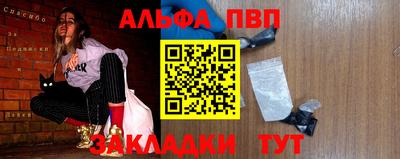 тгк Белорецк
