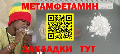 тгк Белорецк