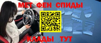 тгк Белорецк