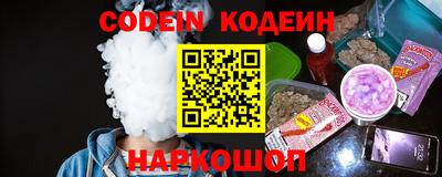 mix Белореченск