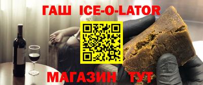 mix Белореченск