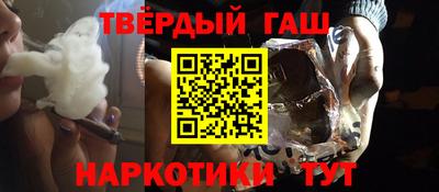 тгк Белорецк