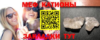 mix Белореченск