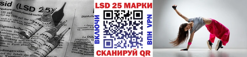ЛСД экстази кислота  Горно-Алтайск 