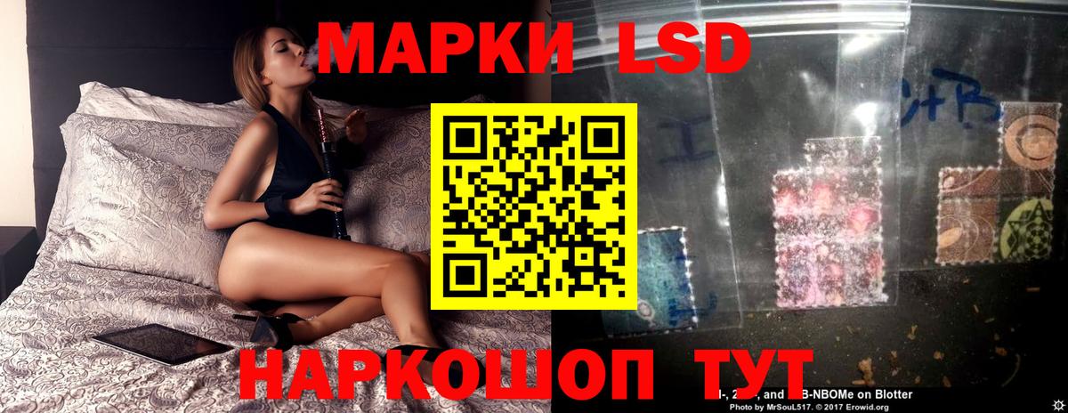 Лсд 25 экстази ecstasy  Вход с VPN  Горно-Алтайск 