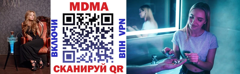 MDMA кристаллы  Горно-Алтайск 