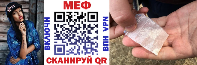 Мефедрон кристаллы Горно-Алтайск