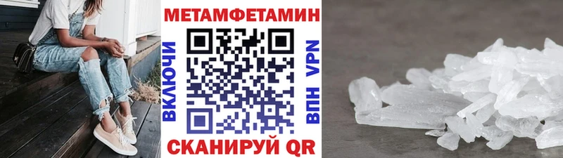 цена   Горно-Алтайск  Первитин кристалл 