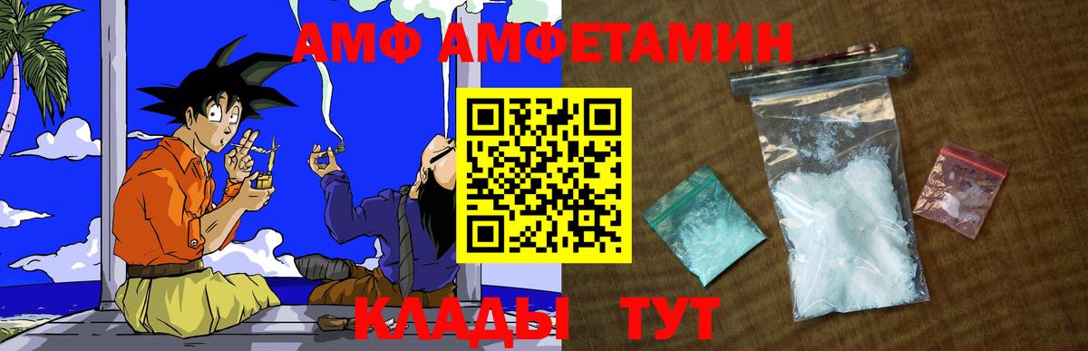 МЕТАМФЕТАМИН мет  МЕТАМФЕТАМИН мет  Вход с VPN  Горно-Алтайск 