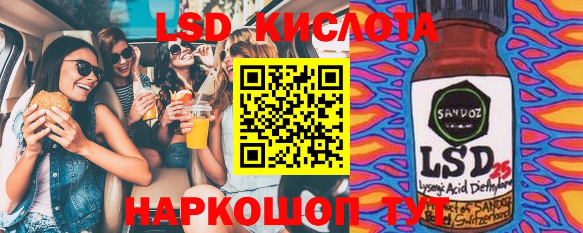 Марки 25I-NBOMe 1,5мг  Наркотические марки  купить наркотик  Марки 25I-NBOMe 1,5мг  Вход с VPN  Горно-Алтайск 
