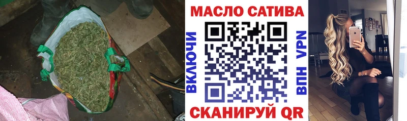 ТГК THC oil  Горно-Алтайск 