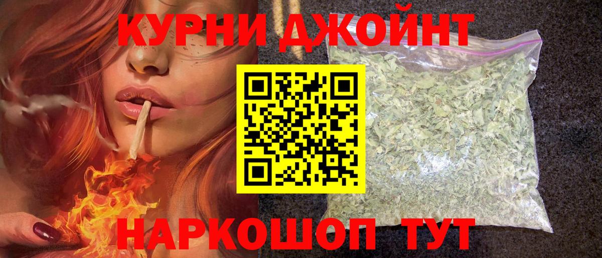 Бошки марихуана OG Kush Горно-Алтайск